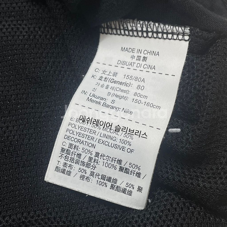 나이키 여성상의 싱글렛 브라탑 슬리브리스--7