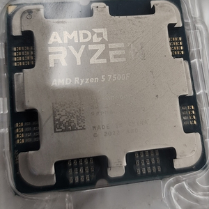 AMD 7500F AM5