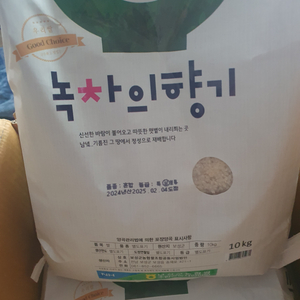 녹차향기 쌀 10kg 2개