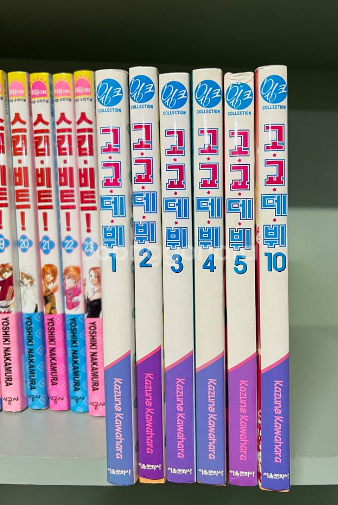 고교데뷔 1~5권, 10권--0