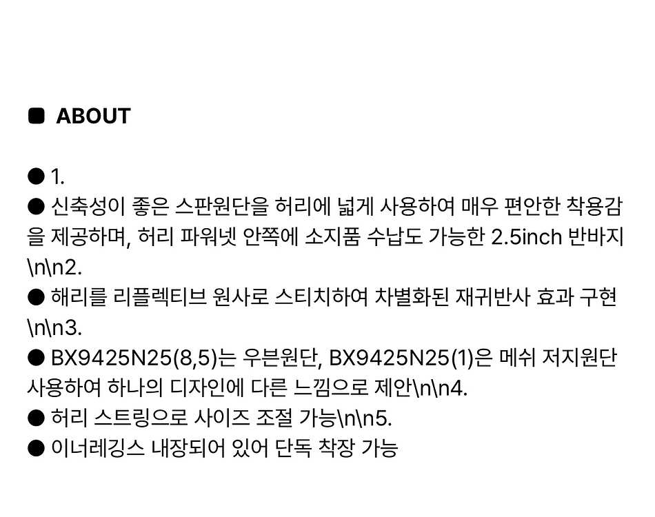 BROOKS 여성 2.5 파워넷 밴드 반바지 쇼츠--3