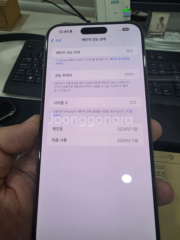 애플 아이폰 15 프로맥스 (256gb 내추럴)+ 애플--4
