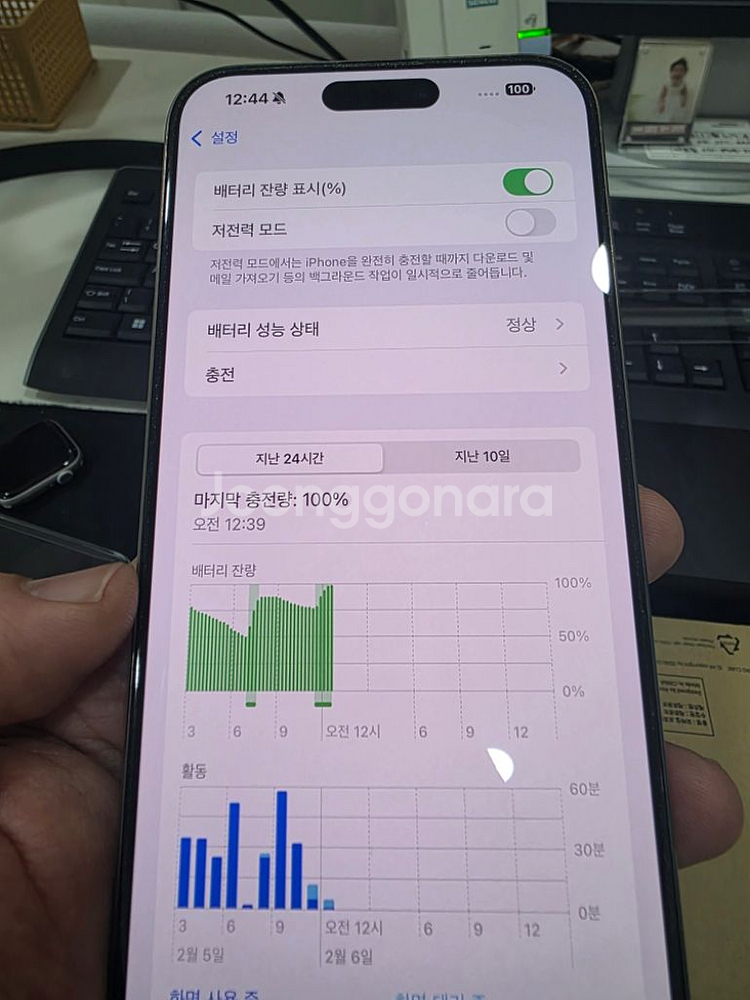 애플 아이폰 15 프로맥스 (256gb 내추럴)+ 애플--5