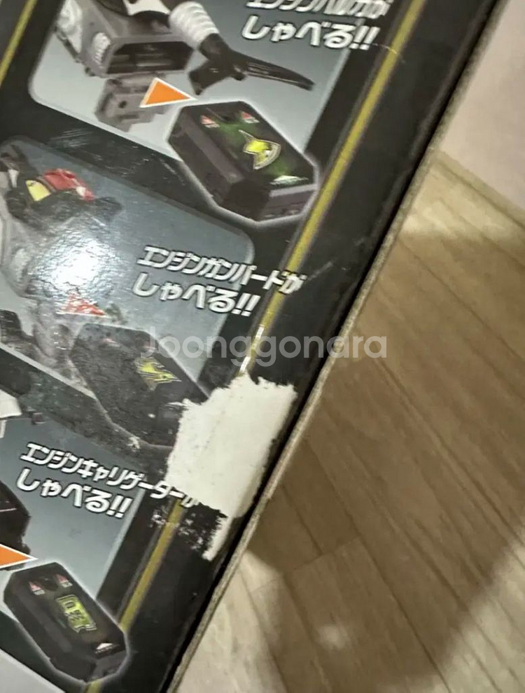 파워레인저 엔진포스 캐리건킹 블랙버전 풀박--1