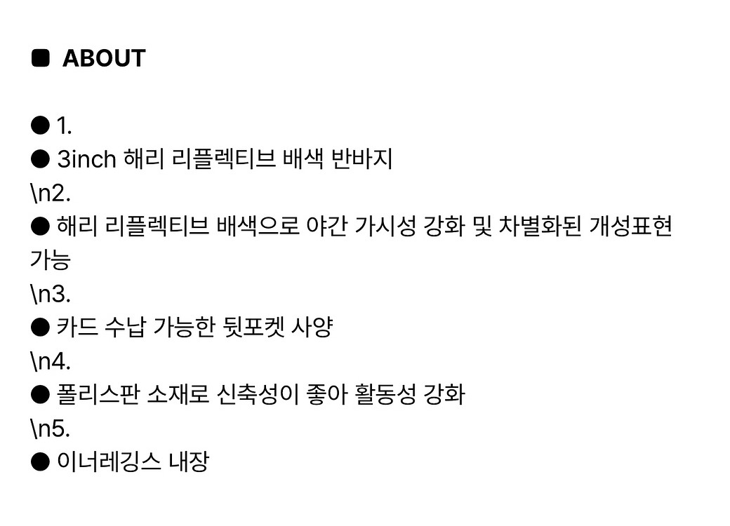 BROOKS 리플렉티브 반바지 3인치쇼츠(속바지O)--1