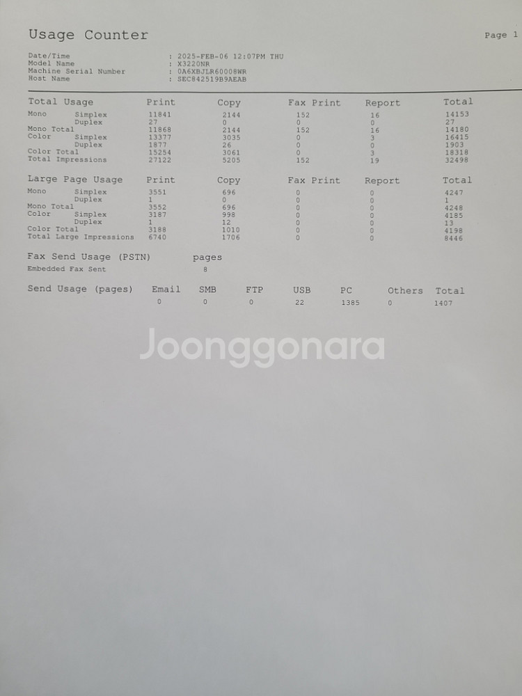 삼성 복합기 sl-x3220nr--1