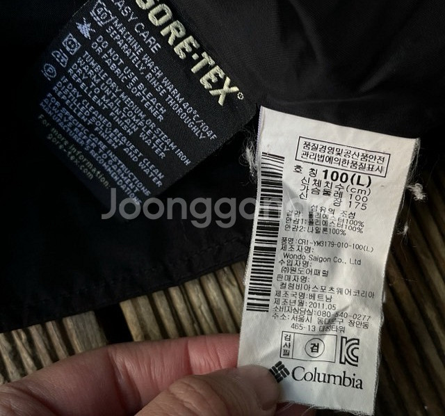 컬럼비아 고어텍스 투웨이 바람막이 자켓 100/L--7