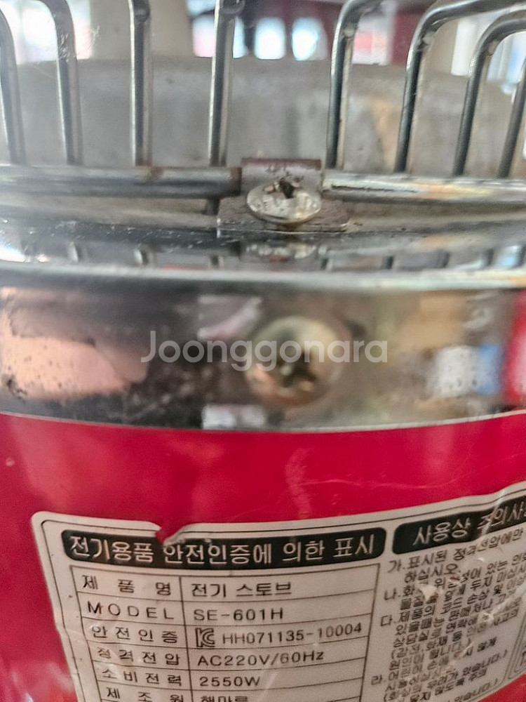 전기온풍기 히터난로 열풍기 대형전기난로--3