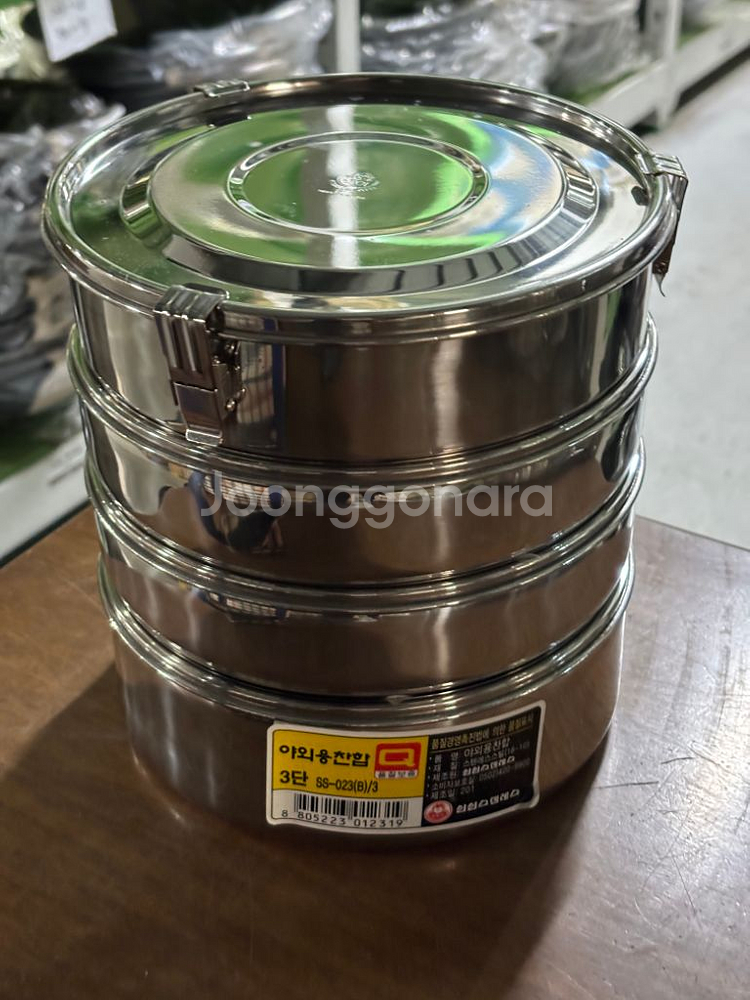 스텐 도시락통--3