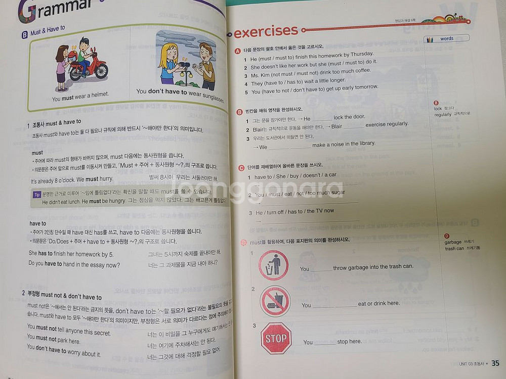 EBS 중학 영어1--1