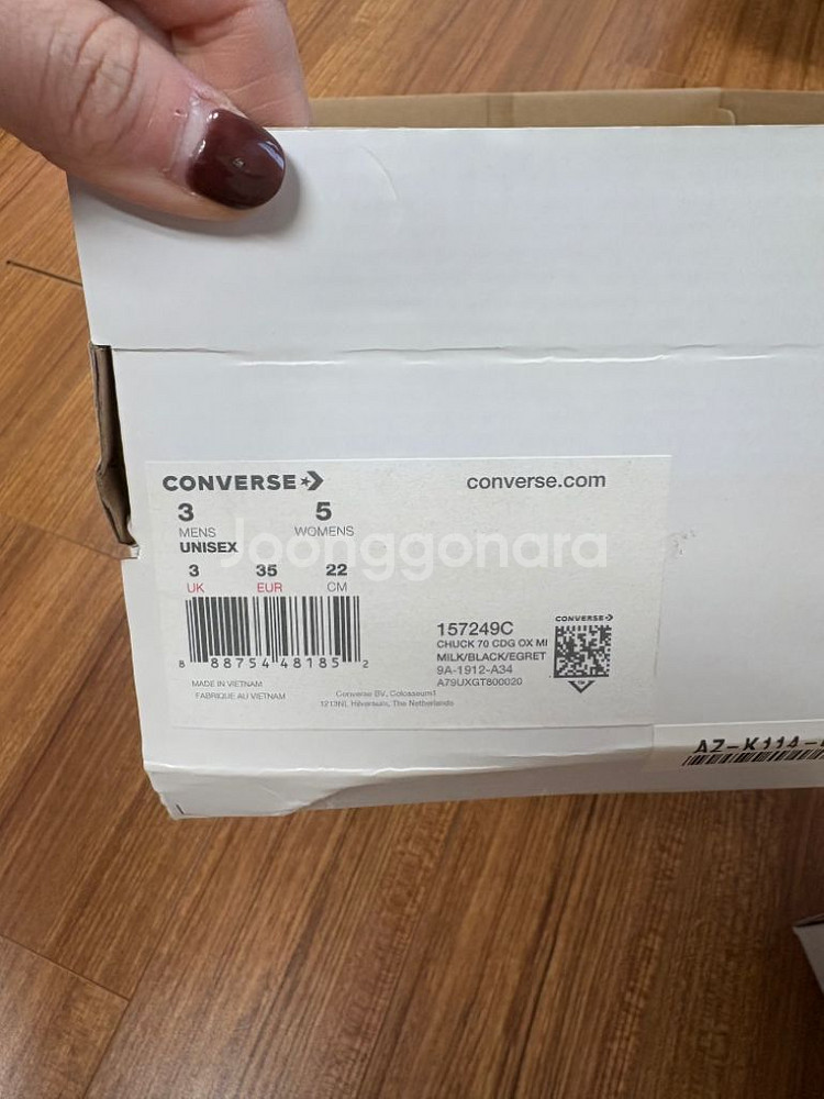 꼼데가르송 척테일러 컨버스--5
