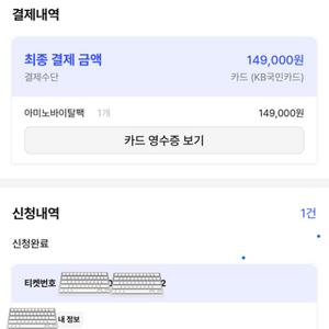 고양특례시 하프마라톤 참가권 및 기념품(정가)