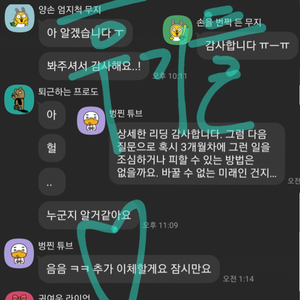 지금당장가능재방문 한질문당 소름천원타로