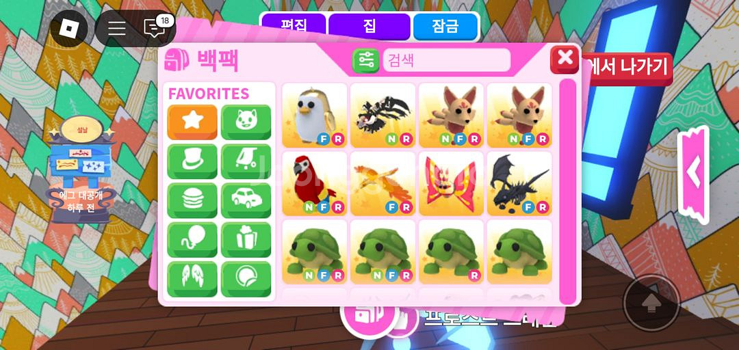 입양하세요 펫팔아요--1