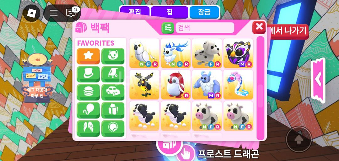 입양하세요 펫팔아요--2