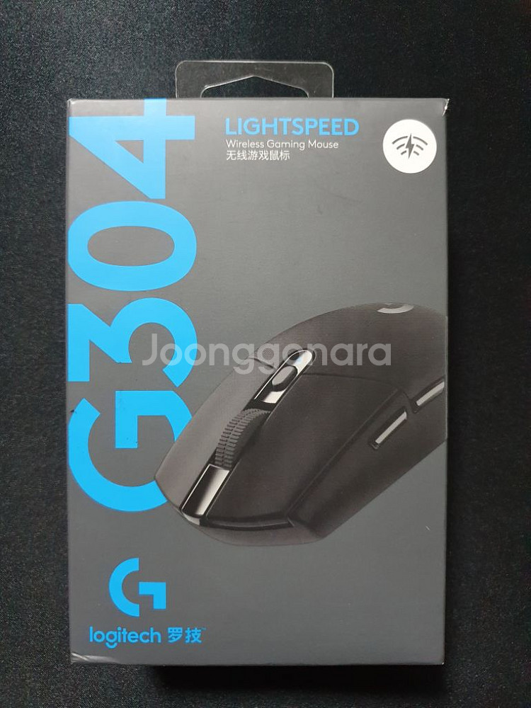 로지텍 G 304 LIGHTSPEED 무선 마우스--2