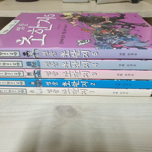 만화 초한지