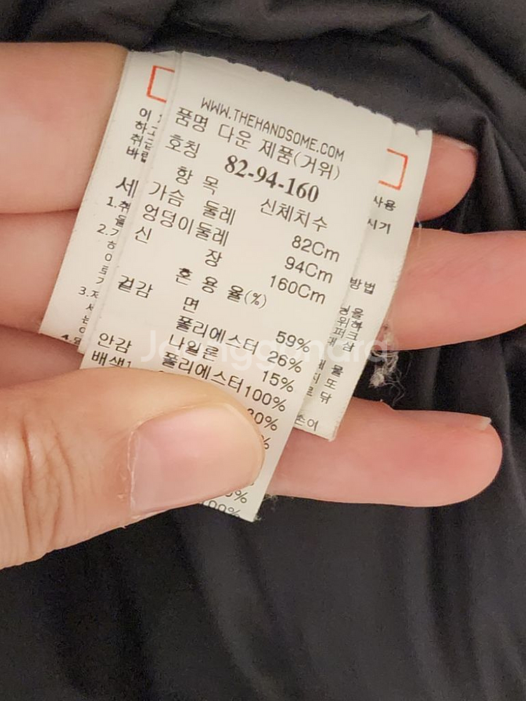 시스템 폭스퍼구스다운--6