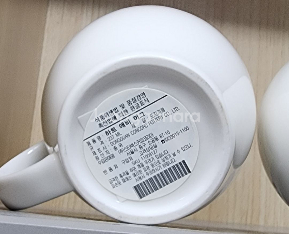 스타벅스 애비머그 (하트/장갑/브라운)-237ml--5