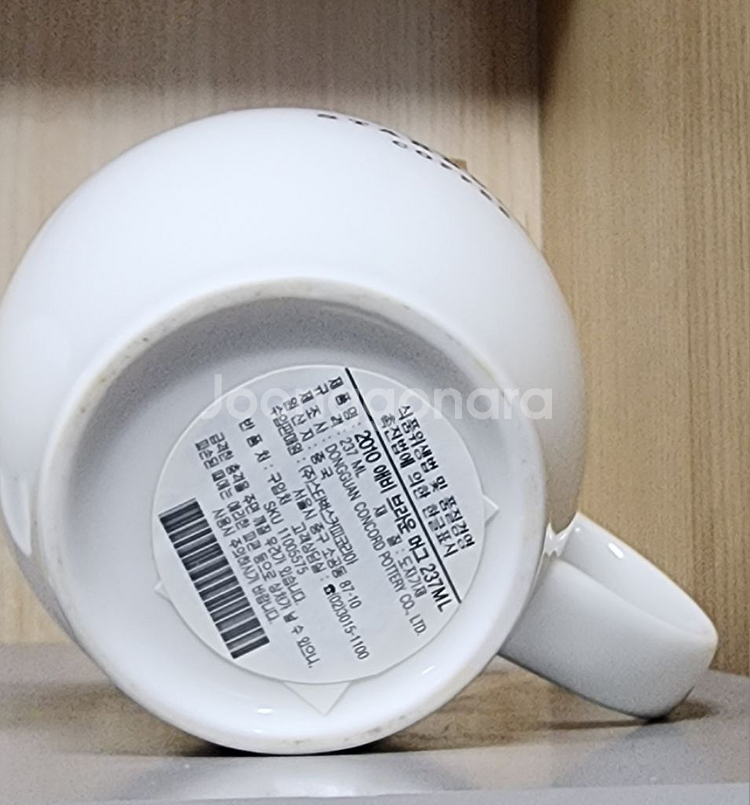 스타벅스 애비머그 (하트/장갑/브라운)-237ml--7