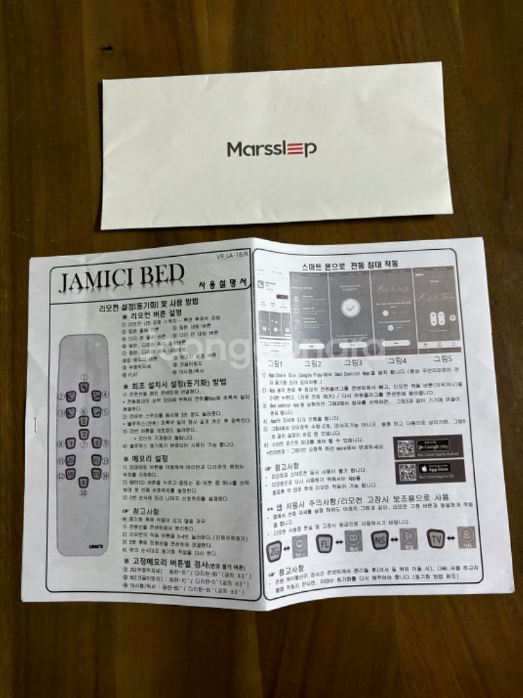 마스슬립 SS 헤드리스모션베드,인피니티메모리폼--4