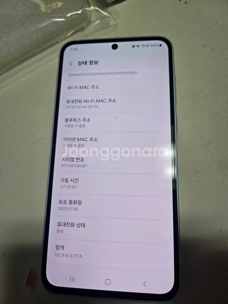 갤럭시 a35 자급제--5
