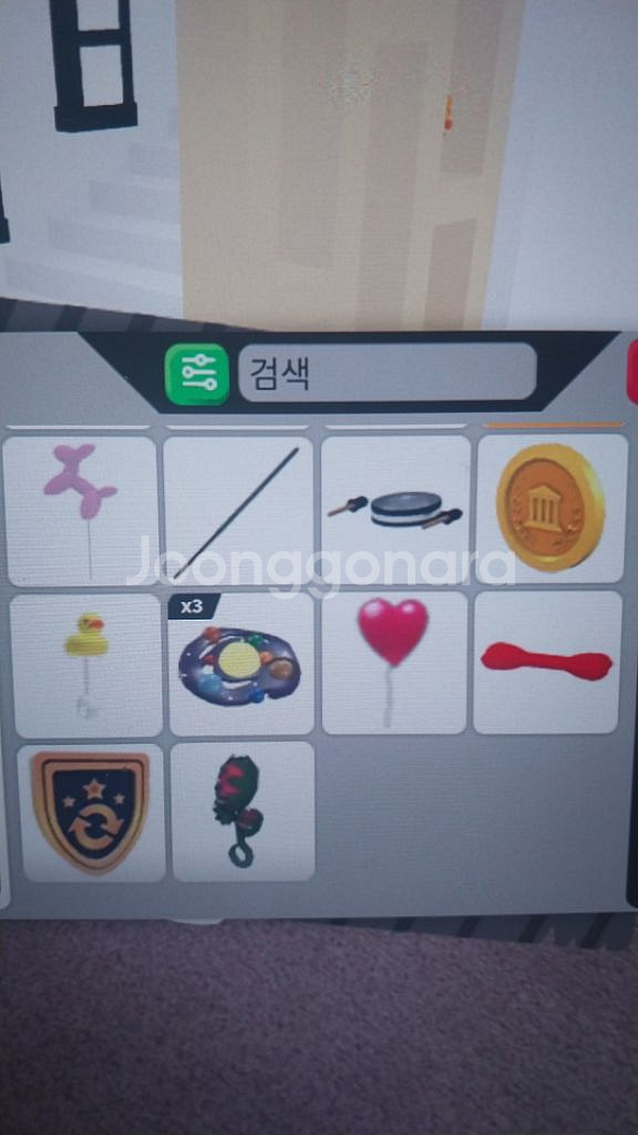 입양하세요 아이템 판매합니다--6