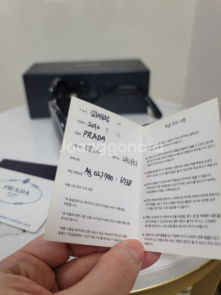 프라다 여성 블랙 선글라스--9