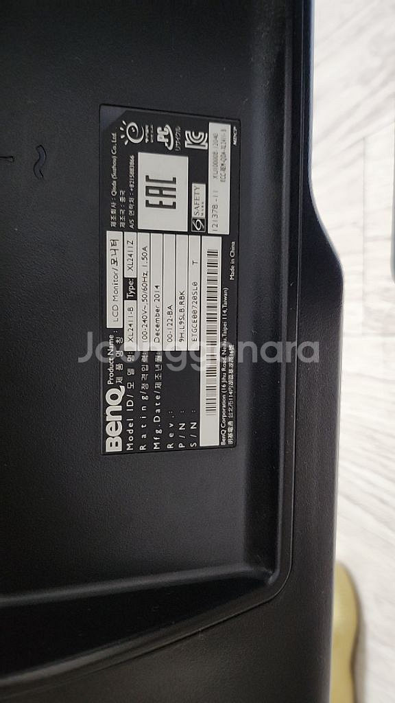 벤큐 xl2411-b 144hz 24인치 모니터 팝니다--1