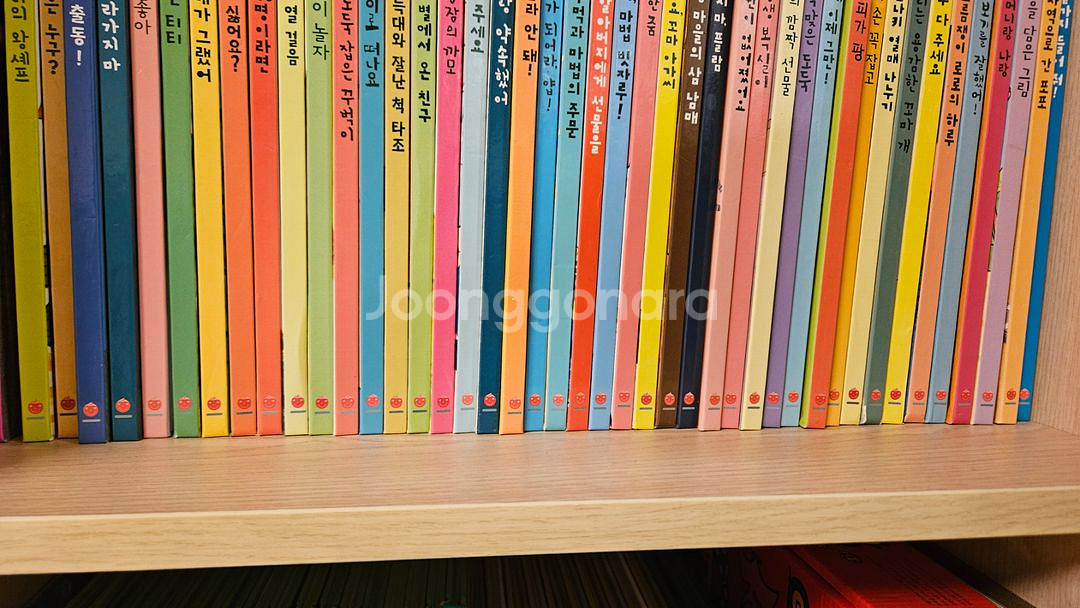 안녕마음아 58권--2