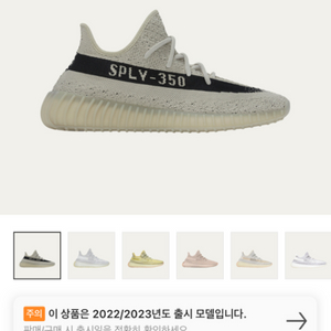 이지부스트 350 v2 슬레이트 코어