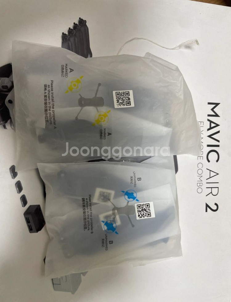 Mavic Air 2 프로펠러 4개 세트 ab--1