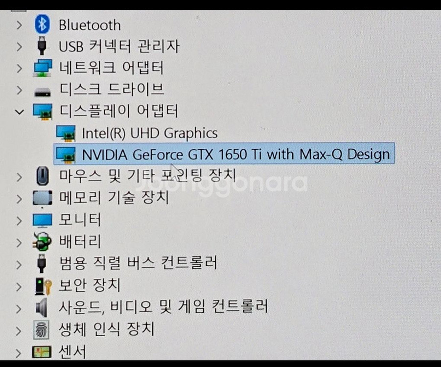 HP 스펙터x360 노트북 판매합니다--5