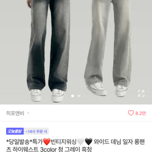 에이블리 바지