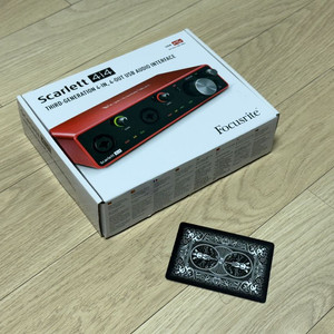 스칼렛 4i4 3세대