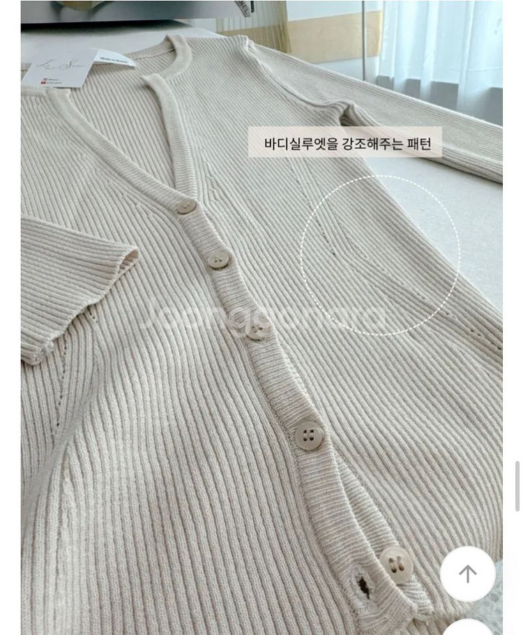 르스완 사계절가능 청순글램 딥브이넥 골지 5부 가디건--4