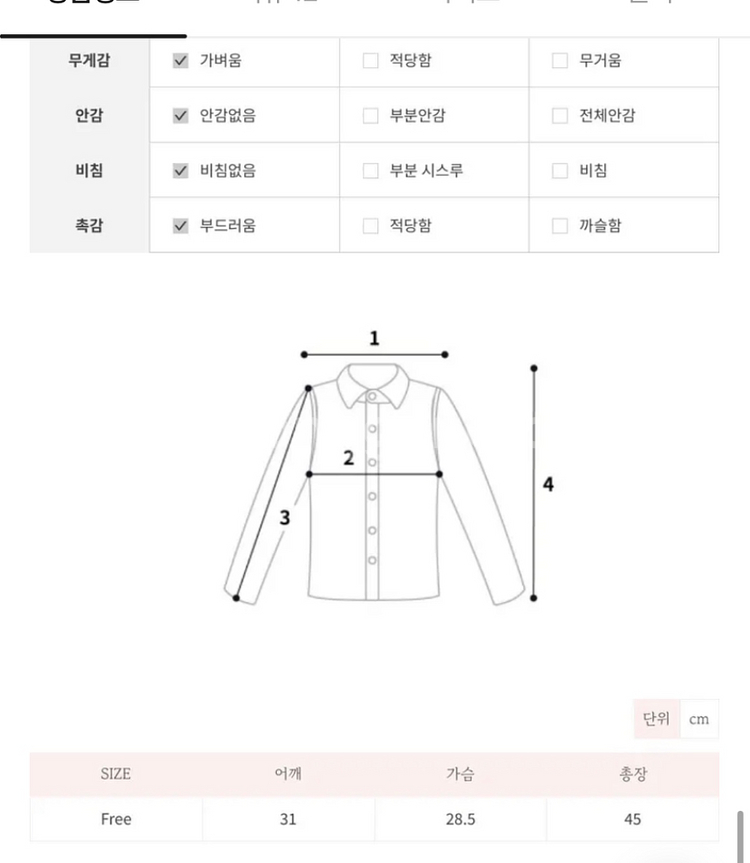 르스완 사계절가능 청순글램 딥브이넥 골지 5부 가디건--5