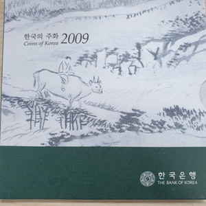 2009년 한국 의주화 동전