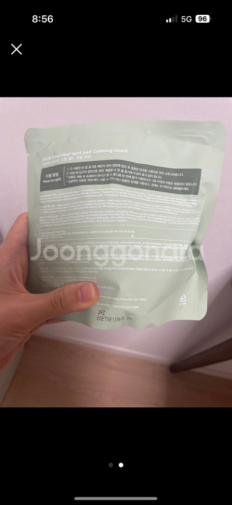 아비브 어성초 스팟패드 리필 팝니다--1