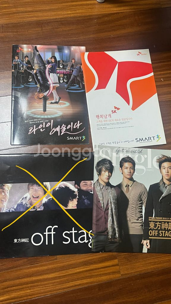 동방신기 한국/일본 희귀 앨범 포토북 스토리북--7