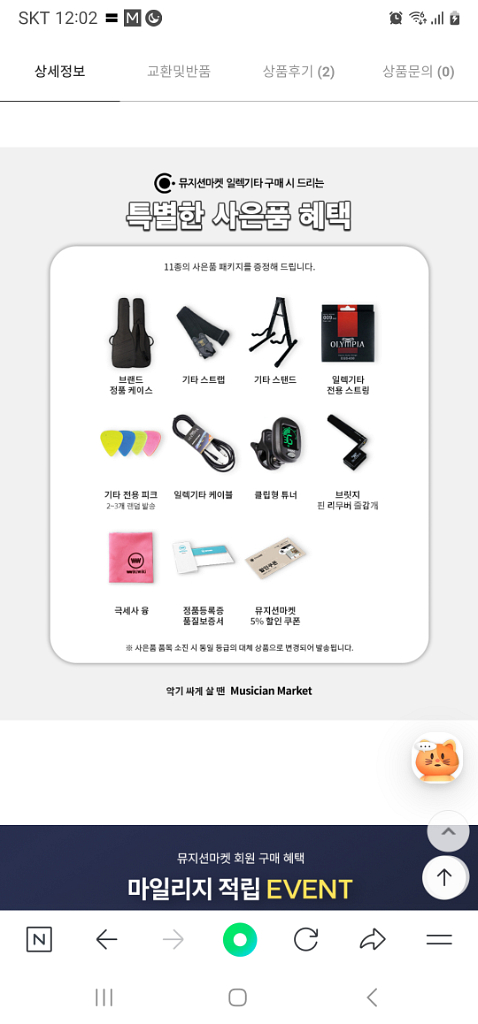 바커스BST-2RSM--4