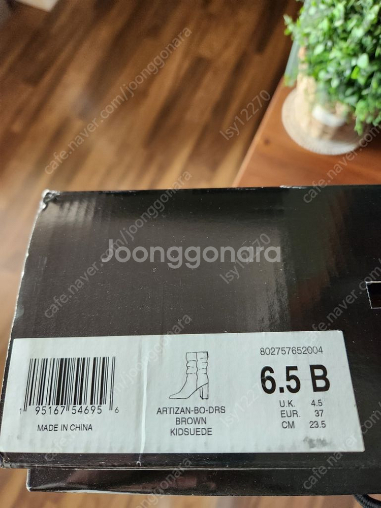 폴로 랄프로렌 아티잔 스웨이드 부츠 판매해요(택포)--7