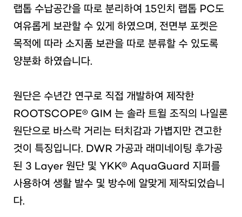 블랭코브 백팩 데이팩26 카키베이지(새상품)여행가방 이미지