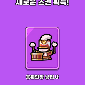 운빨존많겜/냥법스킨+다이아 쿠폰 팝니다!