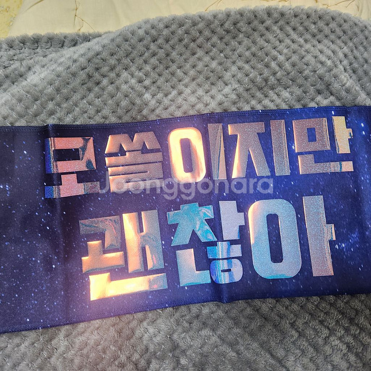 BL굿즈 청사과낙원(청낙원) 김세형 슬로건 판매--1
