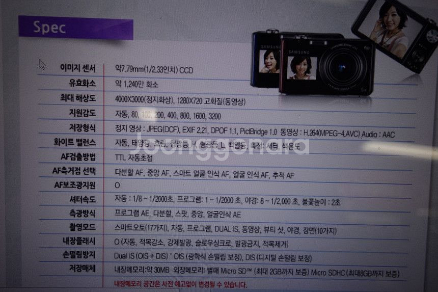 빈티지디카 한효주디카 PL100--7