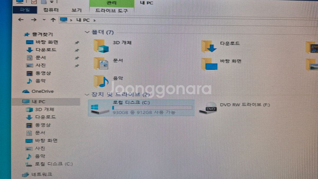 에이서 컴퓨터 5만원--5