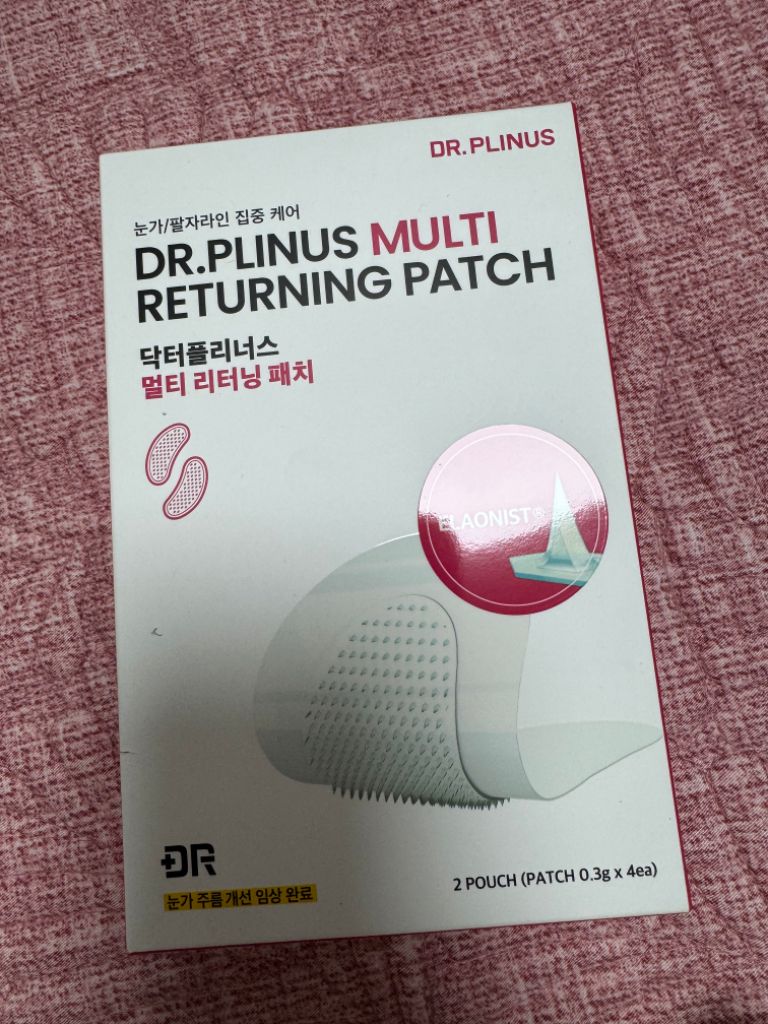 닥터플리너스 멀티 리터닝 눈가 팔자 패치 2회분(4패치