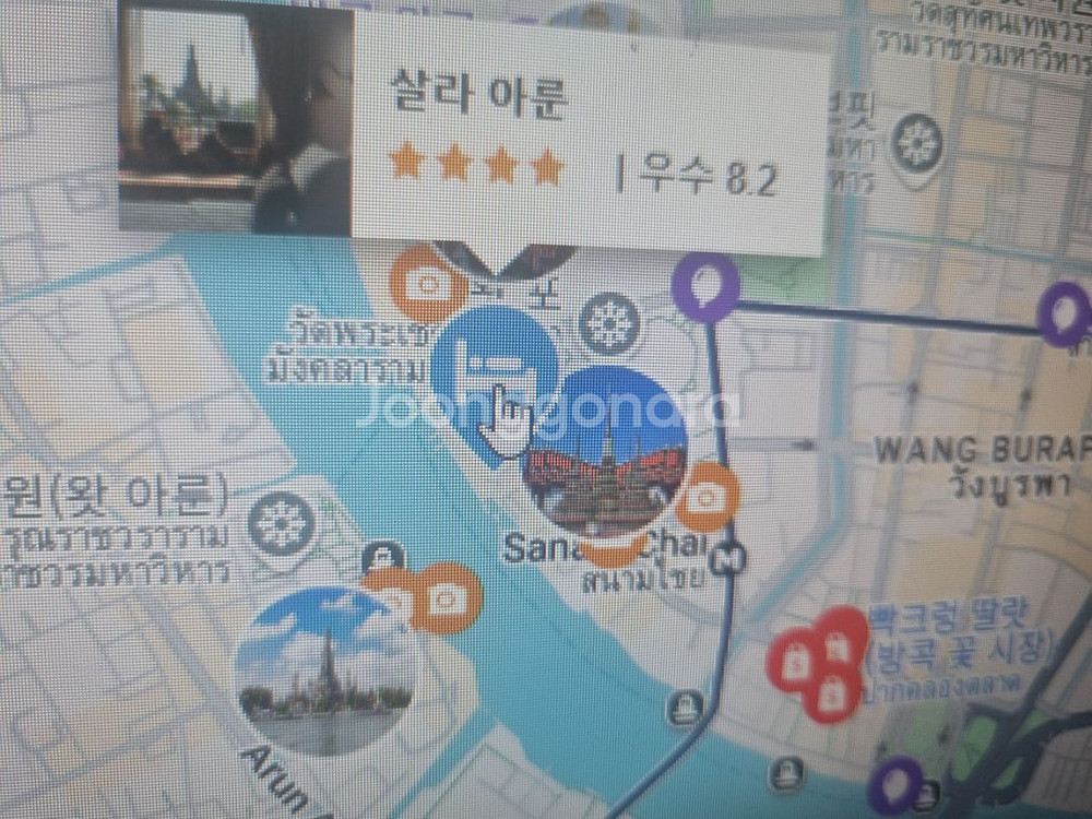 태국 호텔 양도2월 11일에서 13일 양도해주실분--1