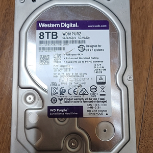 8테라 HDD